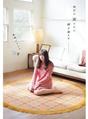 渺渺被老师抱到没人的地方c_国产剧神马影院手机在线